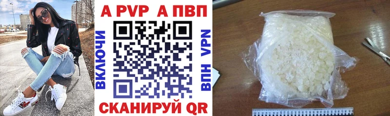 Купить Новохопёрск Конопля  Мефедрон  Кокаин  Alpha-PVP  Амфетамин  ГАШ 