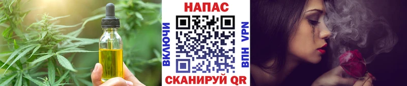 Печенье с ТГК марихуана Новохопёрск