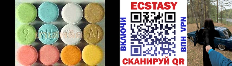 ЭКСТАЗИ louis Vuitton  что такое наркотик  Новохопёрск 