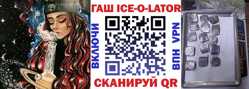 ГАШИШ убойный  Новохопёрск 