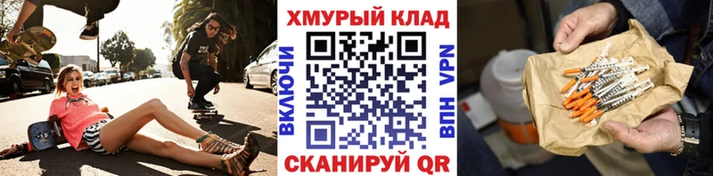 hydra зеркало  Новохопёрск  Героин белый 
