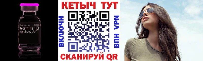где продают   Новохопёрск  kraken маркетплейс  Кетамин ketamine 