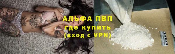 скорость Верея