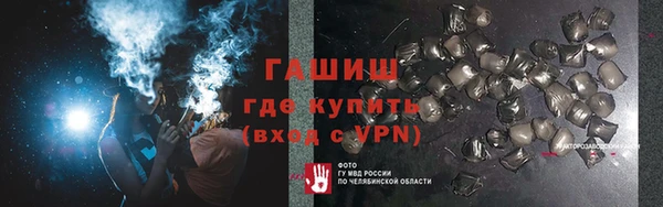 PSILOCYBIN Верхнеуральск