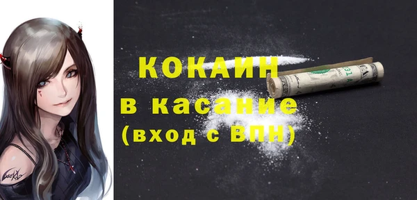 ALPHA-PVP Бронницы