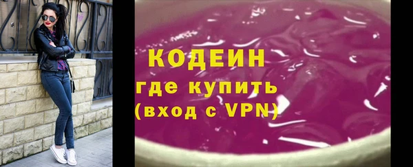 амфетамин Верхний Тагил