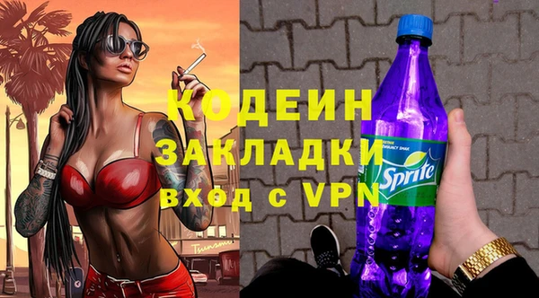 амфетамин Верхний Тагил