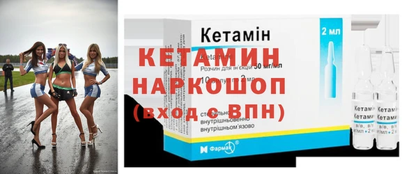 амфетамин Верхний Тагил