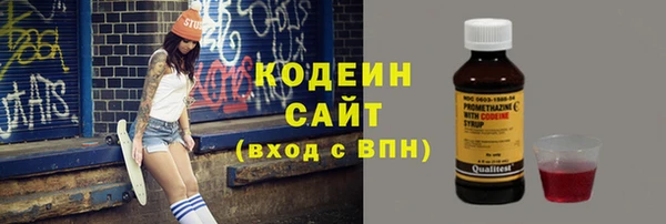 ALPHA-PVP Бронницы