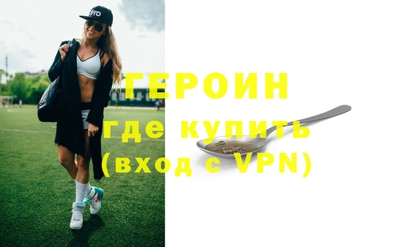 скорость Верея