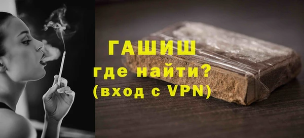 соль ск Бугульма