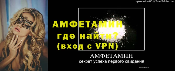 соль ск Бугульма