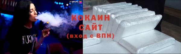 соль ск Бугульма