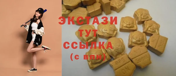 скорость Верея