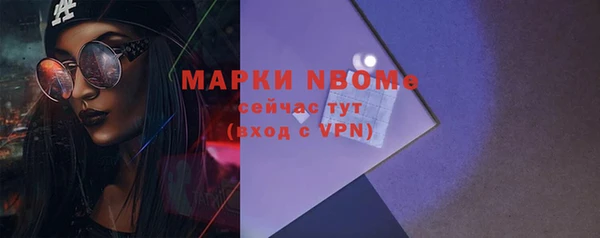 амфетамин Верхний Тагил