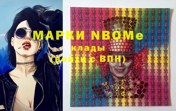 амфетамин Верхний Тагил