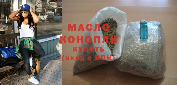 ALPHA-PVP Бронницы