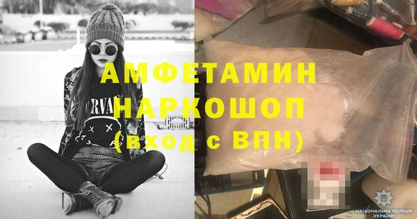 соль курить ск Бородино