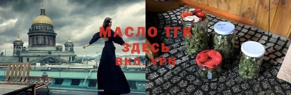тгк Слюдянка