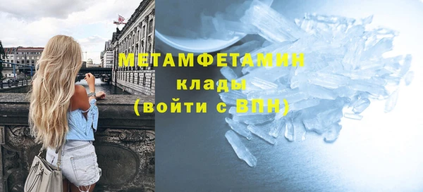соль курить ск Бородино