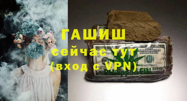 сатива Снежногорск