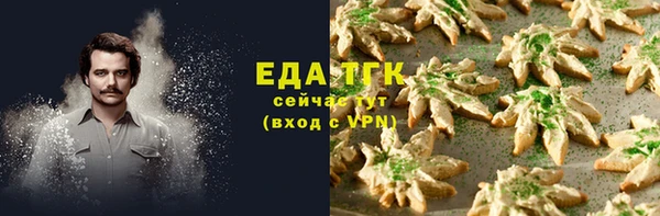 соль ск Бугульма