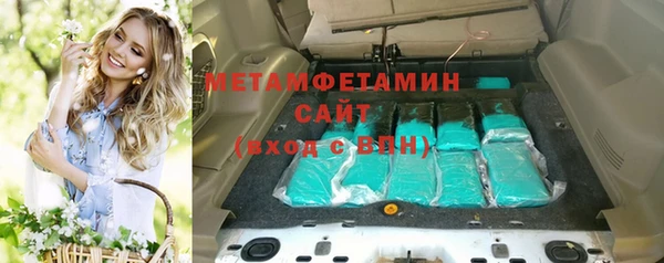гашишное масло Снежинск