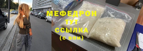амфетамин Верхний Тагил