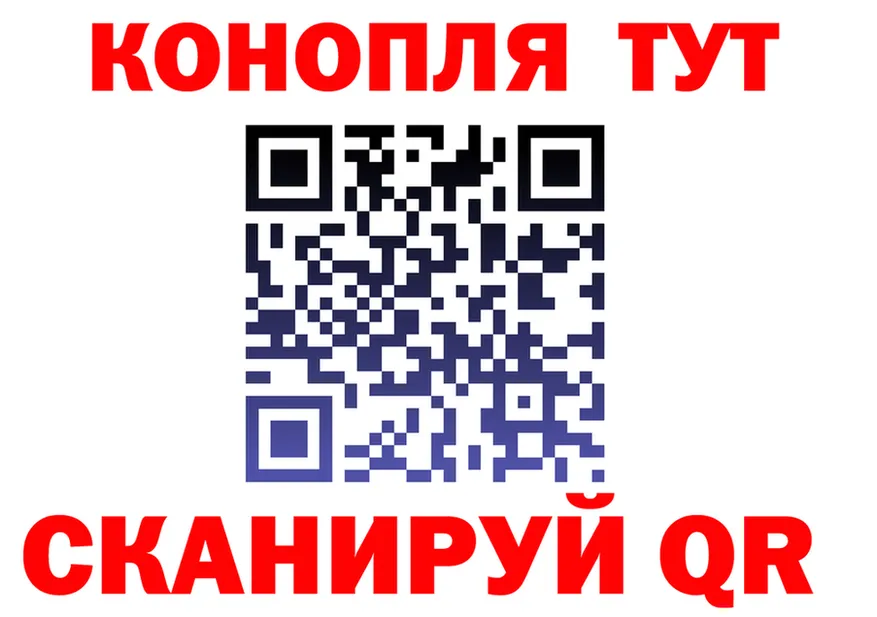 МЕФ VHQ tor площадка mega Новохопёрск
