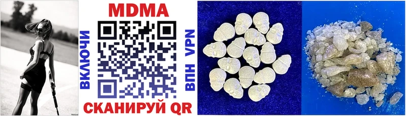 МДМА молли  OMG как войти  Новохопёрск 