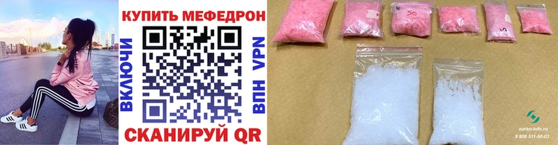 МЕФ VHQ мориарти клад Новохопёрск
