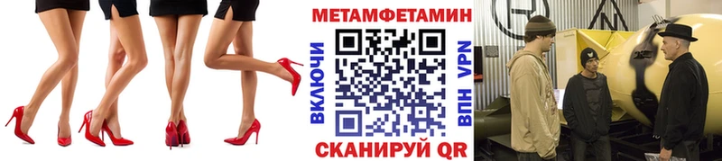 продажа наркотиков  гидра вход  Первитин пудра  Новохопёрск 
