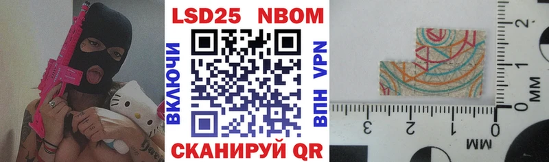 Наркотические марки 1500мкг что такое наркотик Новохопёрск
